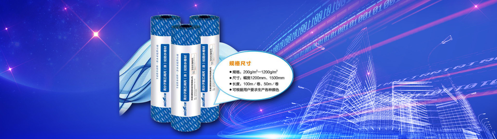 山東齊魯漆業(yè)有限公司